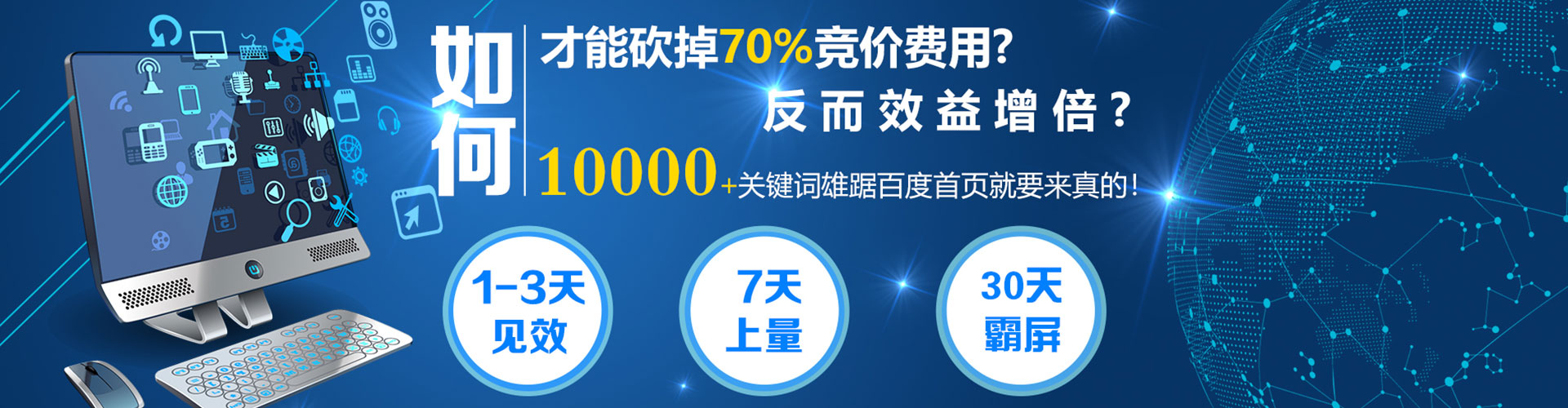 古田sem专员